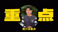 全网认证的年度车王！新日梦想6硬核征服实力玩家